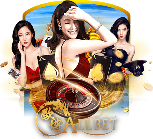 Allbet Cosmo365